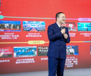 i满五载，智启新章｜2025i福客满五周年盛典圆满落幕